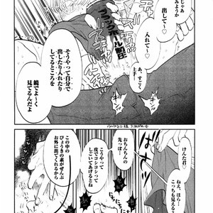[Aniya Yuiji] Kangoku 69 [JP] – Gay Manga sex 43