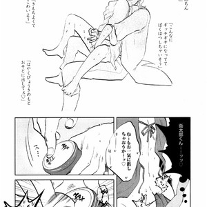 [Aniya Yuiji] Kangoku 69 [JP] – Gay Manga sex 45
