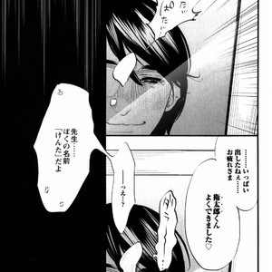 [Aniya Yuiji] Kangoku 69 [JP] – Gay Manga sex 46
