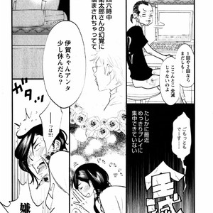 [Aniya Yuiji] Kangoku 69 [JP] – Gay Manga sex 49