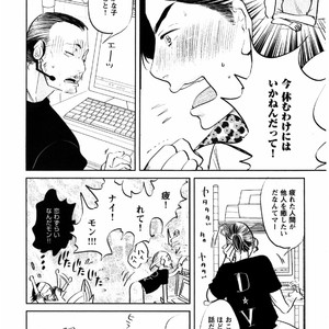 [Aniya Yuiji] Kangoku 69 [JP] – Gay Manga sex 50