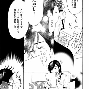 [Aniya Yuiji] Kangoku 69 [JP] – Gay Manga sex 51