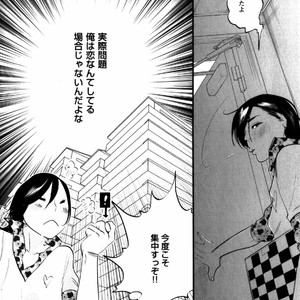 [Aniya Yuiji] Kangoku 69 [JP] – Gay Manga sex 52
