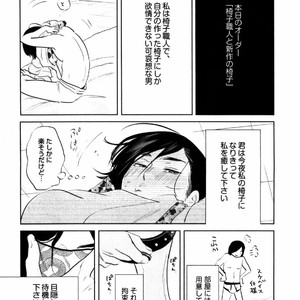 [Aniya Yuiji] Kangoku 69 [JP] – Gay Manga sex 53