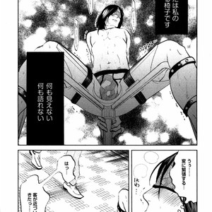 [Aniya Yuiji] Kangoku 69 [JP] – Gay Manga sex 54