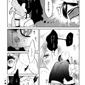 [Aniya Yuiji] Kangoku 69 [JP] – Gay Manga sex 55