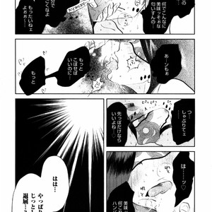 [Aniya Yuiji] Kangoku 69 [JP] – Gay Manga sex 57