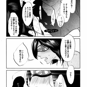 [Aniya Yuiji] Kangoku 69 [JP] – Gay Manga sex 58