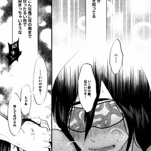 [Aniya Yuiji] Kangoku 69 [JP] – Gay Manga sex 59