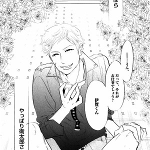 [Aniya Yuiji] Kangoku 69 [JP] – Gay Manga sex 61