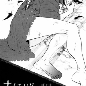 [Aniya Yuiji] Kangoku 69 [JP] – Gay Manga sex 63