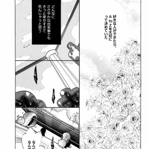 [Aniya Yuiji] Kangoku 69 [JP] – Gay Manga sex 65