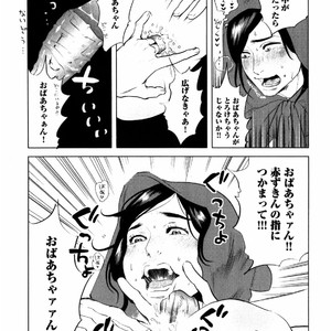 [Aniya Yuiji] Kangoku 69 [JP] – Gay Manga sex 67