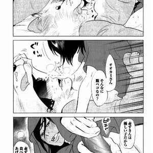 [Aniya Yuiji] Kangoku 69 [JP] – Gay Manga sex 69