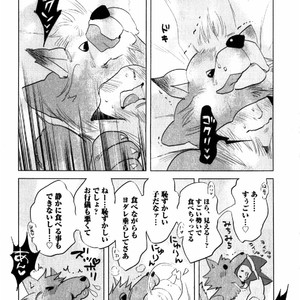 [Aniya Yuiji] Kangoku 69 [JP] – Gay Manga sex 70