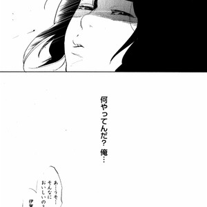 [Aniya Yuiji] Kangoku 69 [JP] – Gay Manga sex 73
