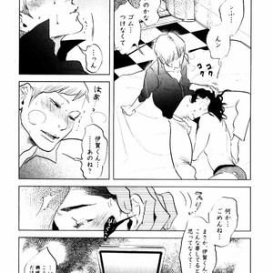 [Aniya Yuiji] Kangoku 69 [JP] – Gay Manga sex 74