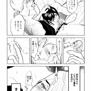 [Aniya Yuiji] Kangoku 69 [JP] – Gay Manga sex 75