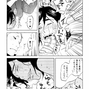 [Aniya Yuiji] Kangoku 69 [JP] – Gay Manga sex 80