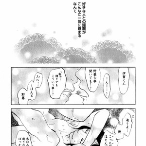 [Aniya Yuiji] Kangoku 69 [JP] – Gay Manga sex 81