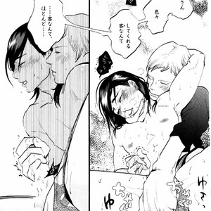 [Aniya Yuiji] Kangoku 69 [JP] – Gay Manga sex 82