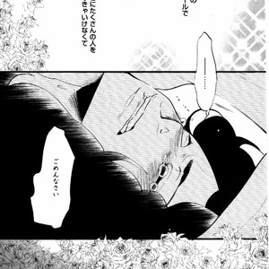 [Aniya Yuiji] Kangoku 69 [JP] – Gay Manga sex 86