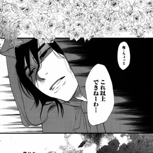 [Aniya Yuiji] Kangoku 69 [JP] – Gay Manga sex 87