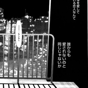[Aniya Yuiji] Kangoku 69 [JP] – Gay Manga sex 88