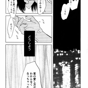 [Aniya Yuiji] Kangoku 69 [JP] – Gay Manga sex 90