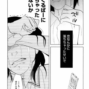 [Aniya Yuiji] Kangoku 69 [JP] – Gay Manga sex 91