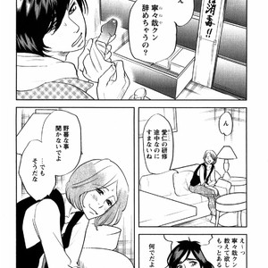 [Aniya Yuiji] Kangoku 69 [JP] – Gay Manga sex 94