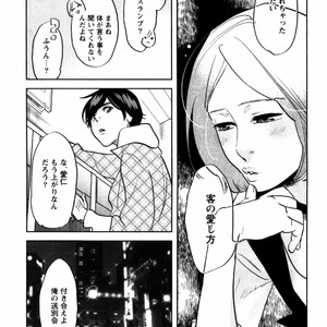 [Aniya Yuiji] Kangoku 69 [JP] – Gay Manga sex 95