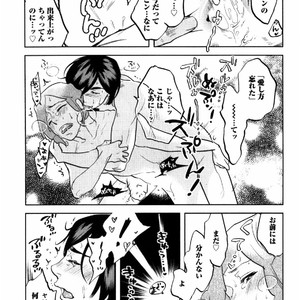 [Aniya Yuiji] Kangoku 69 [JP] – Gay Manga sex 97