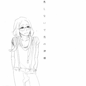 [Aniya Yuiji] Kangoku 69 [JP] – Gay Manga sex 99