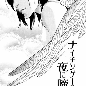 [Aniya Yuiji] Kangoku 69 [JP] – Gay Manga sex 101
