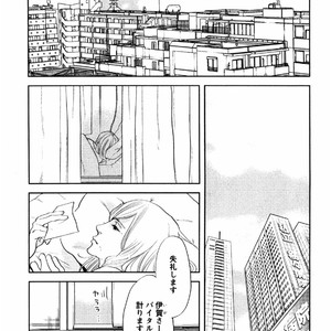 [Aniya Yuiji] Kangoku 69 [JP] – Gay Manga sex 103