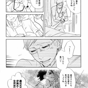 [Aniya Yuiji] Kangoku 69 [JP] – Gay Manga sex 104