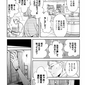 [Aniya Yuiji] Kangoku 69 [JP] – Gay Manga sex 105