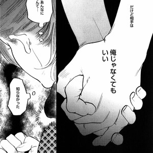 [Aniya Yuiji] Kangoku 69 [JP] – Gay Manga sex 109