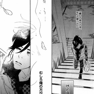 [Aniya Yuiji] Kangoku 69 [JP] – Gay Manga sex 111