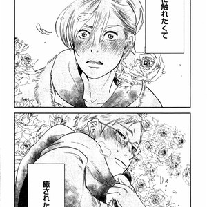 [Aniya Yuiji] Kangoku 69 [JP] – Gay Manga sex 114
