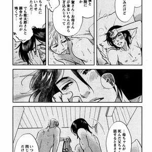 [Aniya Yuiji] Kangoku 69 [JP] – Gay Manga sex 127