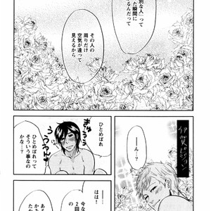[Aniya Yuiji] Kangoku 69 [JP] – Gay Manga sex 128