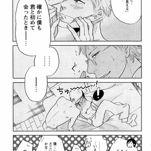 [Aniya Yuiji] Kangoku 69 [JP] – Gay Manga sex 129