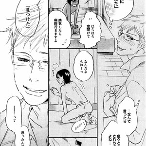 [Aniya Yuiji] Kangoku 69 [JP] – Gay Manga sex 130