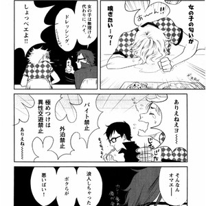 [Aniya Yuiji] Kangoku 69 [JP] – Gay Manga sex 136
