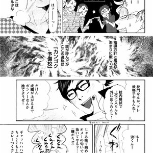 [Aniya Yuiji] Kangoku 69 [JP] – Gay Manga sex 137