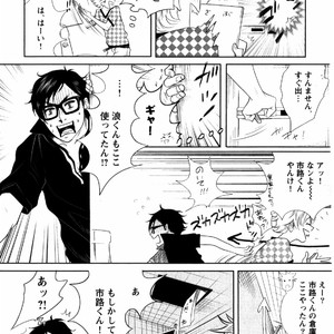 [Aniya Yuiji] Kangoku 69 [JP] – Gay Manga sex 140