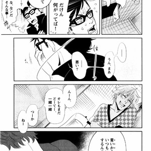 [Aniya Yuiji] Kangoku 69 [JP] – Gay Manga sex 141