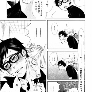 [Aniya Yuiji] Kangoku 69 [JP] – Gay Manga sex 142